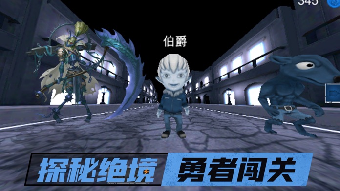 绝境生存游戏截图