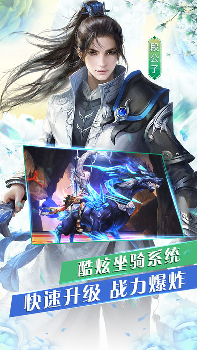 王者苍穹-大型即时动作魔幻ARPG手游游戏截图