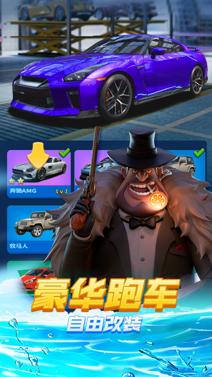 超凡勇士（测试服）游戏截图