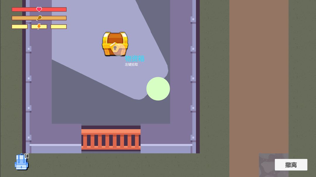 彼岸之光游戏截图