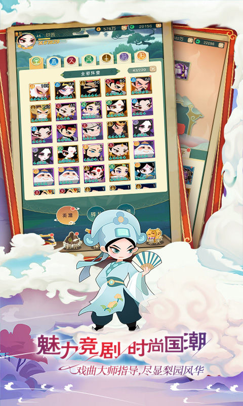 Screenshot of 小小霸主
