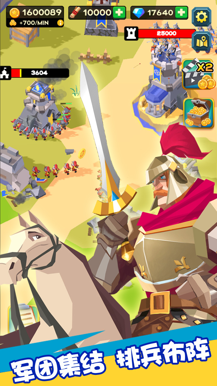 放置围攻游戏截图