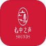 心中之声icon