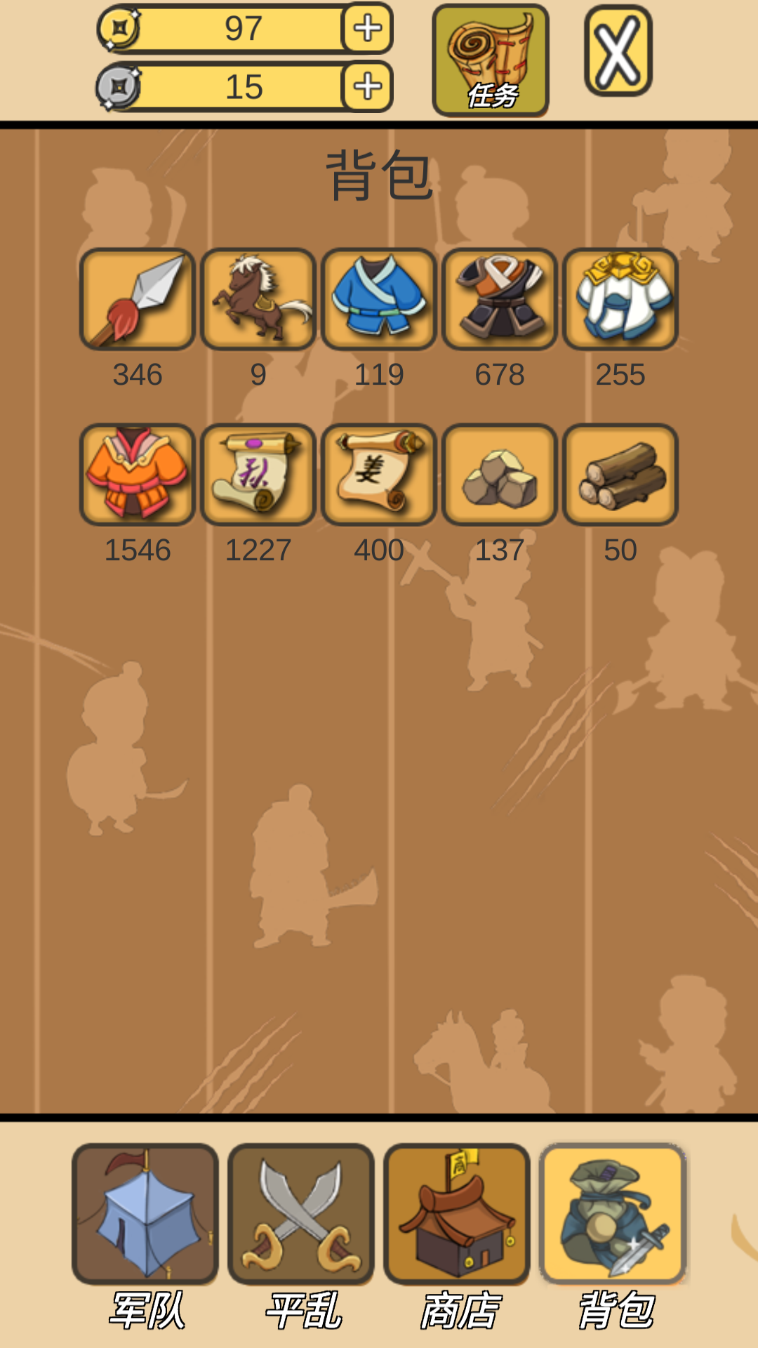 皇上,您这是喜脉啊游戏截图