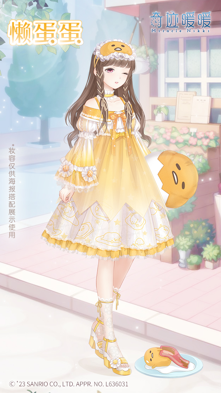 奇渊之屿 充值馈赠