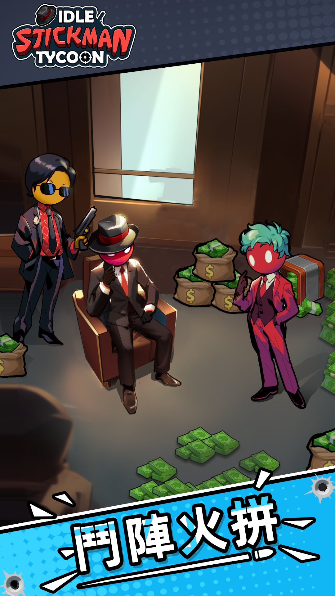 无心勇士游戏截图