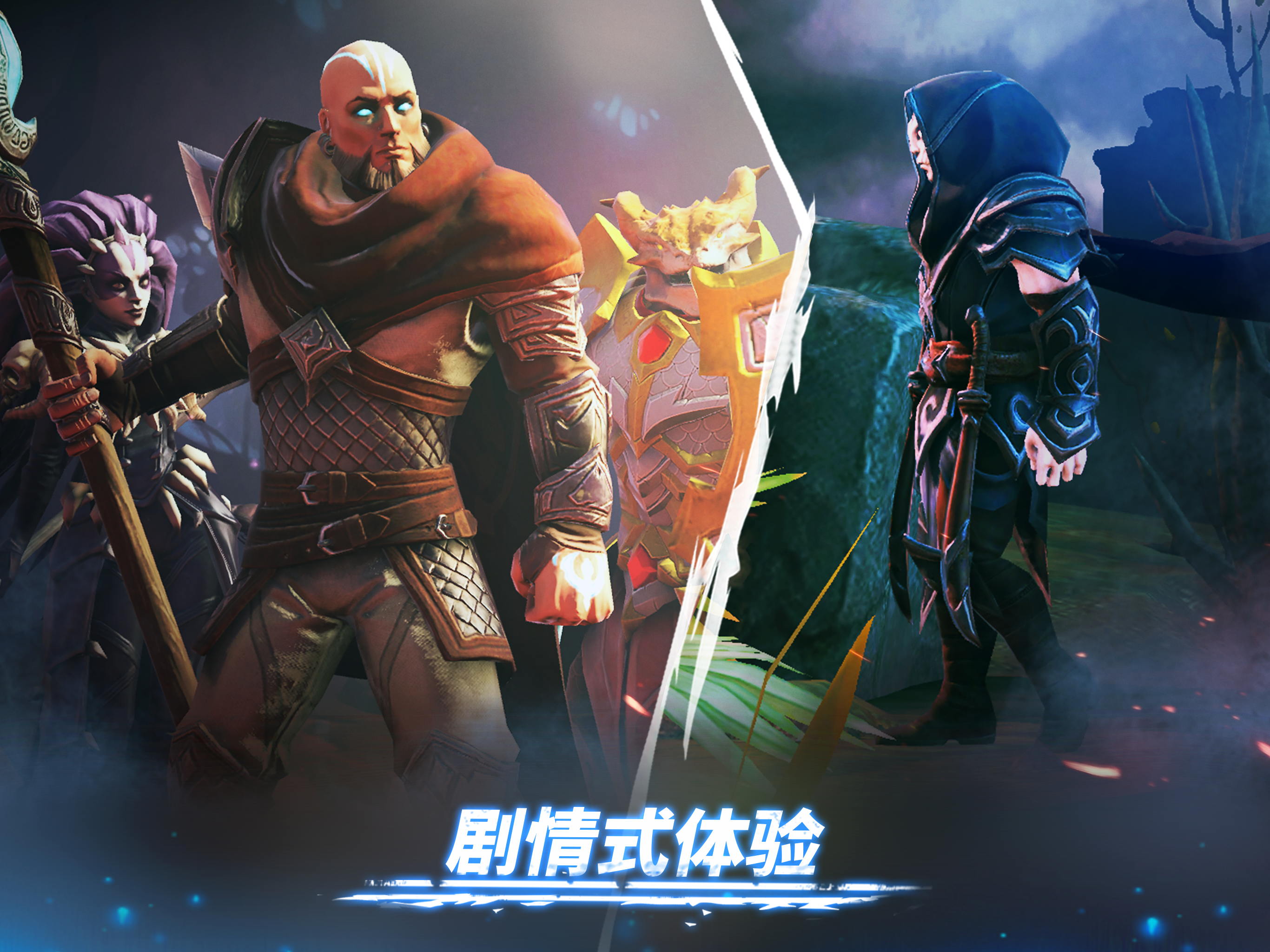 魔法时代 (Age of Magic)游戏截图