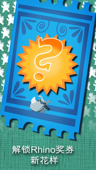 Rhino Hero Action Game游戏截图