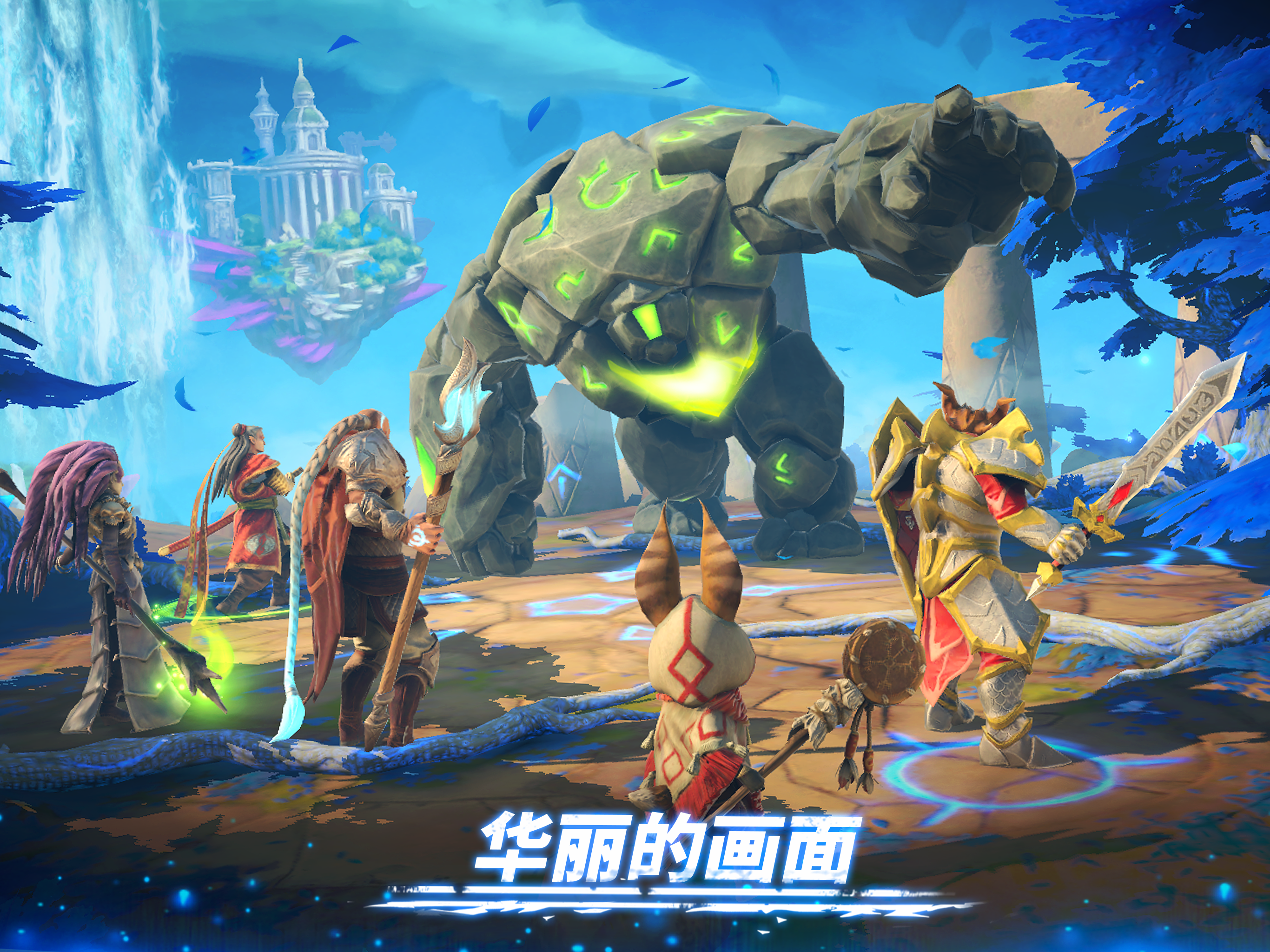 魔法时代 (Age of Magic)游戏截图