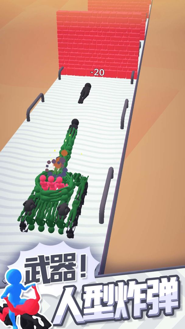 合体飞车游戏截图