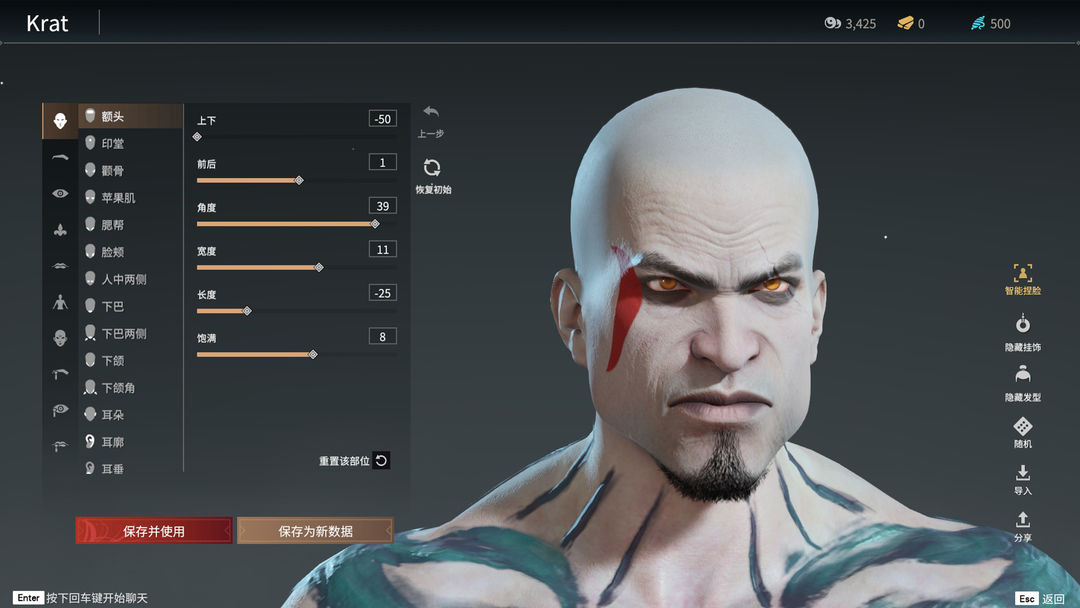 永劫无间游戏截图