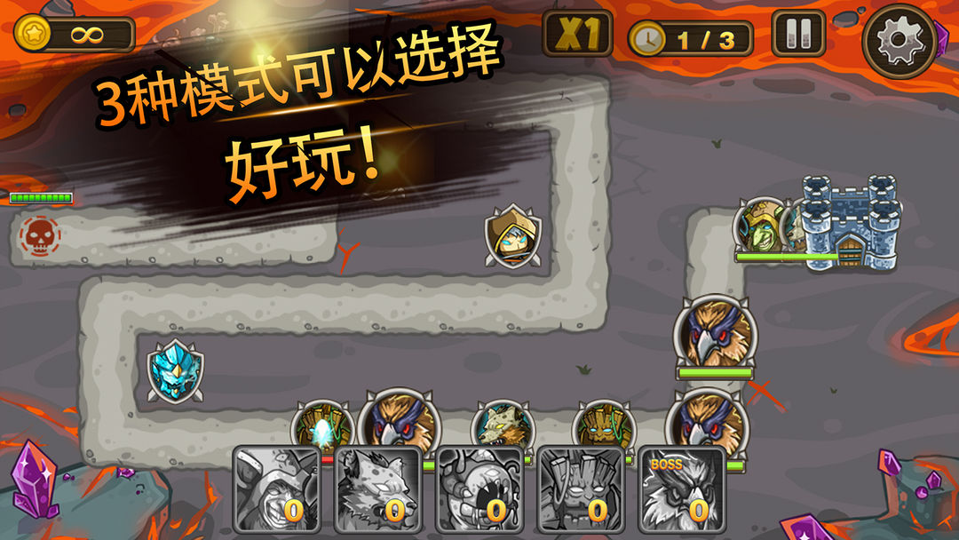 塔防-末日之战游戏截图