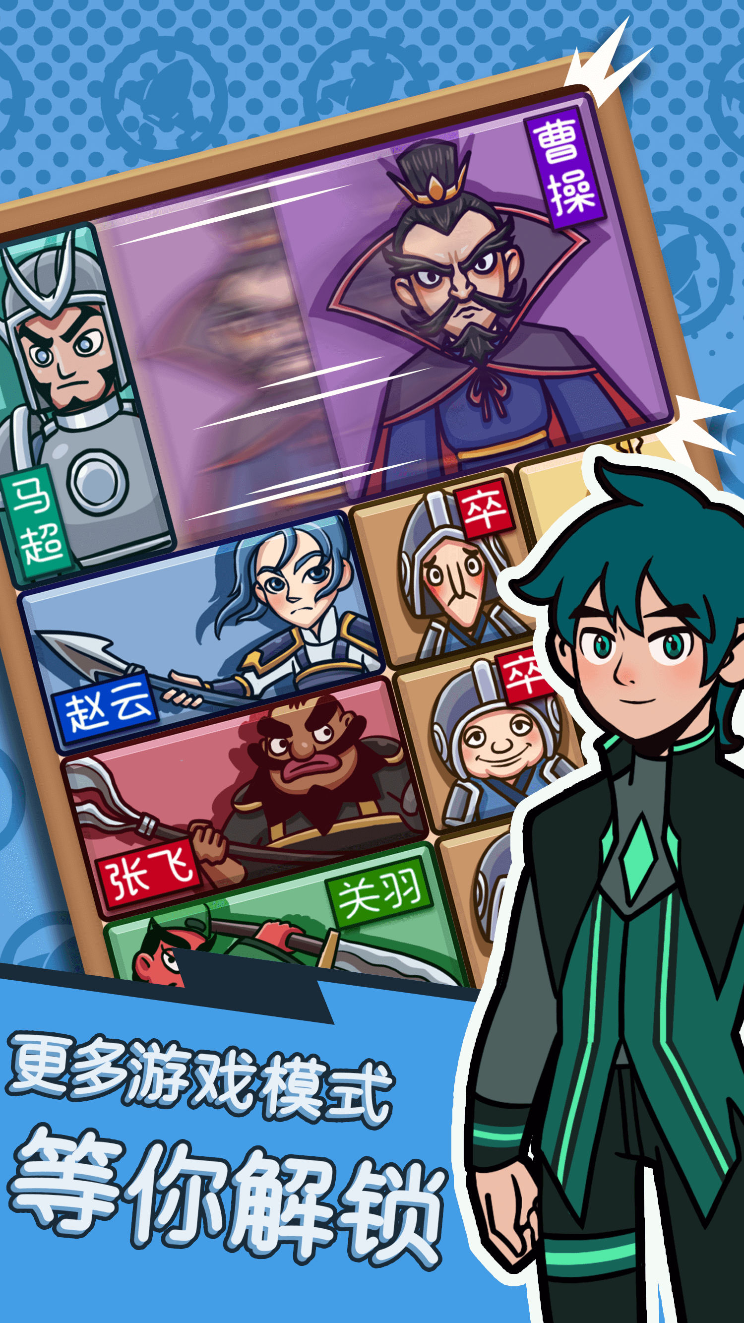 故事管理局游戏截图