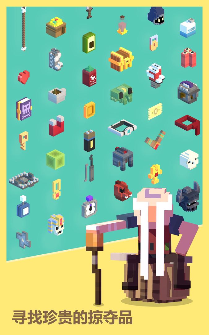 微型古墓:地牢探索者游戏截图