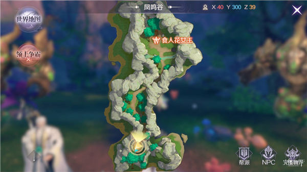 【经验副本】教你在凤啼涧轻松拿经验
