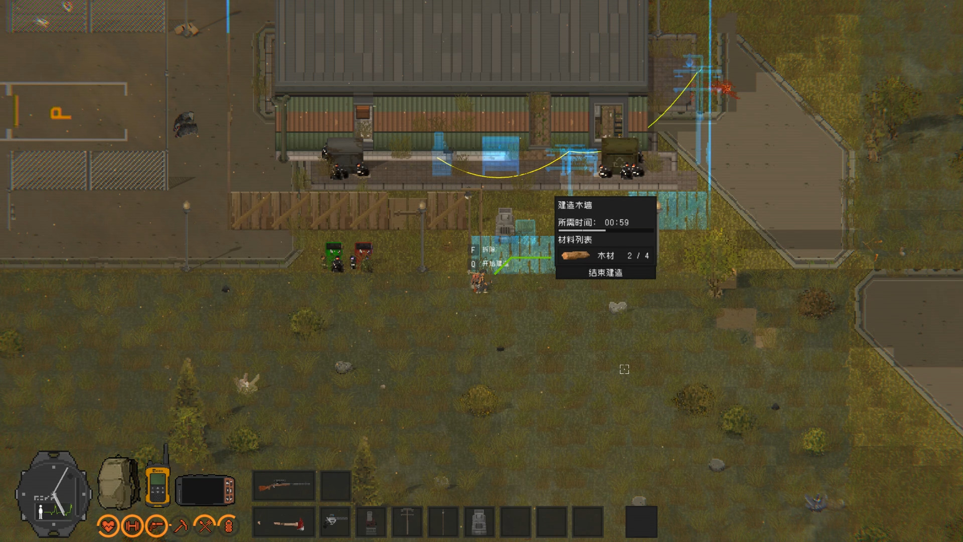 隔离区-丧尸末日生存游戏截图