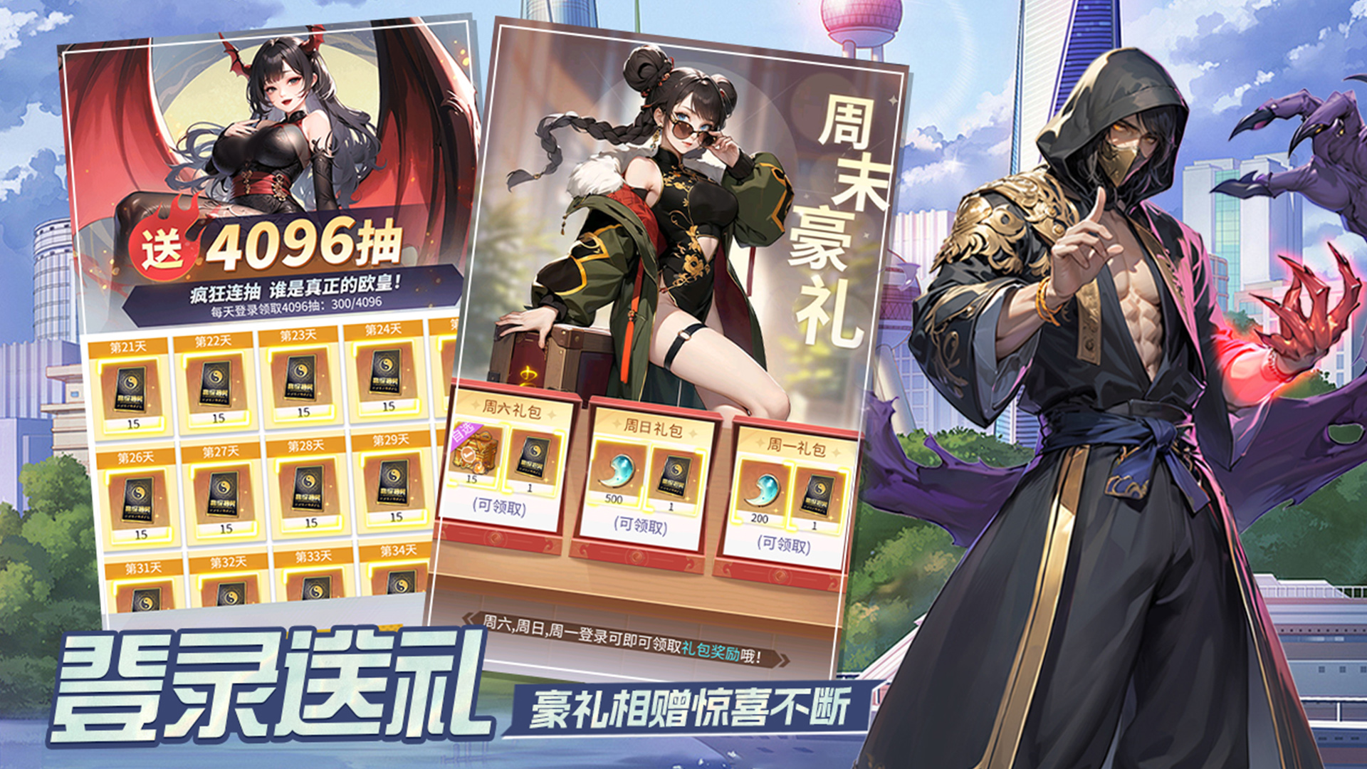 修真高手游戏截图