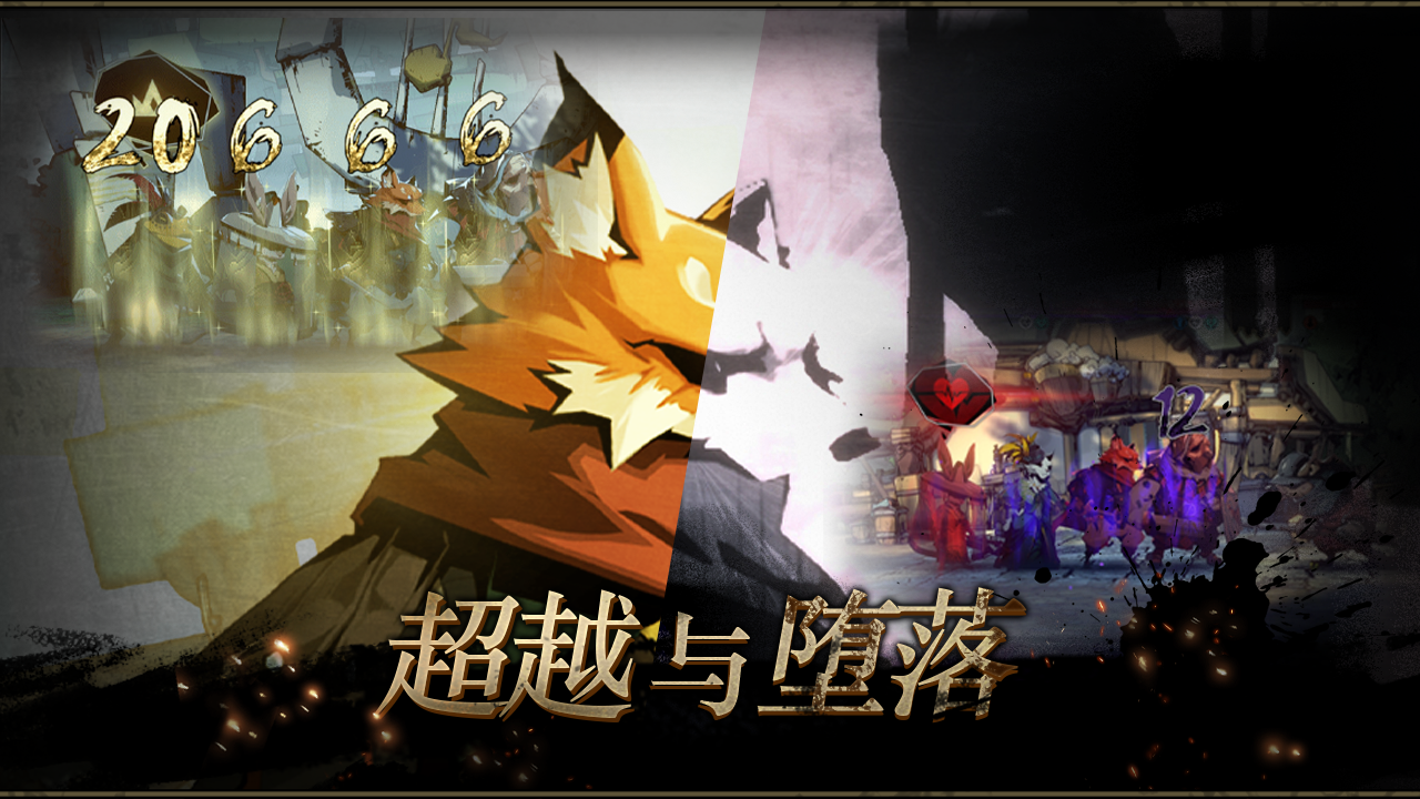 安尼姆的无尽旅途（测试服）游戏截图