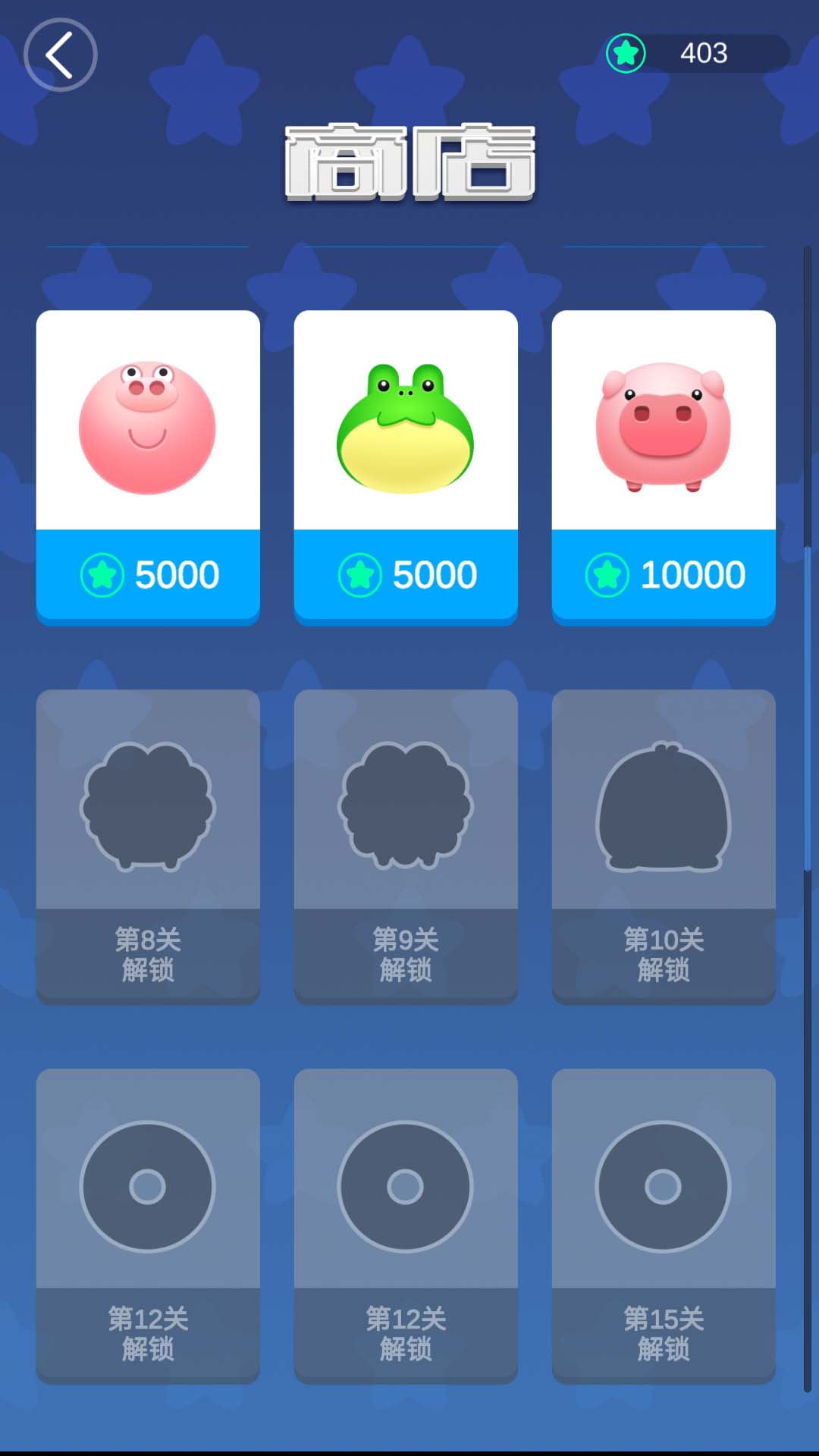 拆迁大作战游戏截图