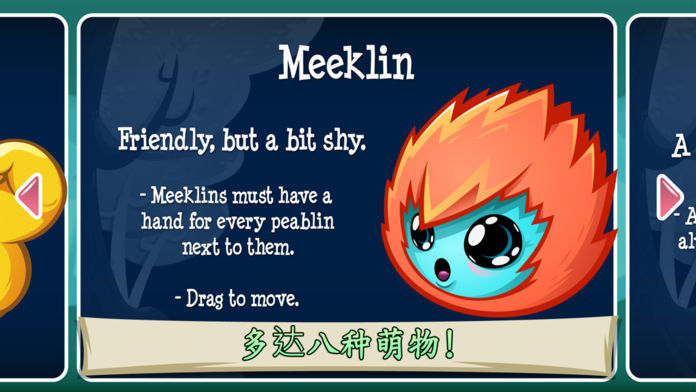 Joining Hands 2游戏截图