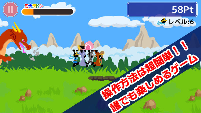 ぐるぐるクエスト游戏截图