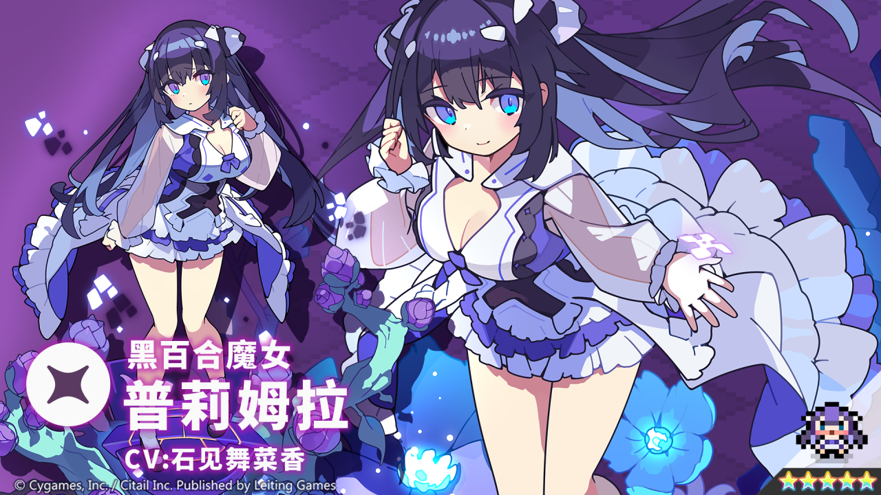 全新泳装限定角色