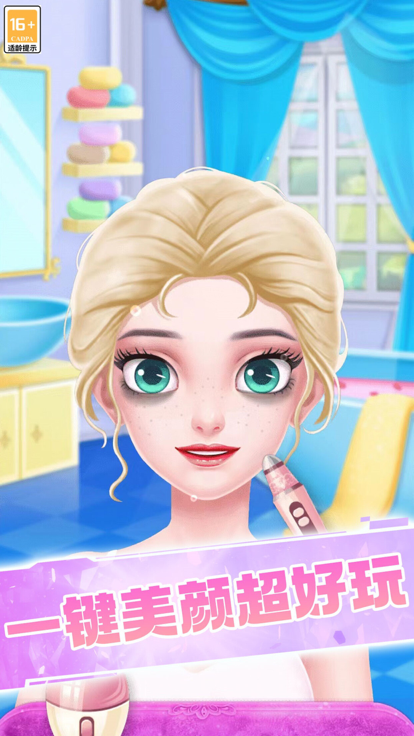 恋爱我最强-公主换装小游戏大全，全新少女模拟休闲单机小游戏游戏截图