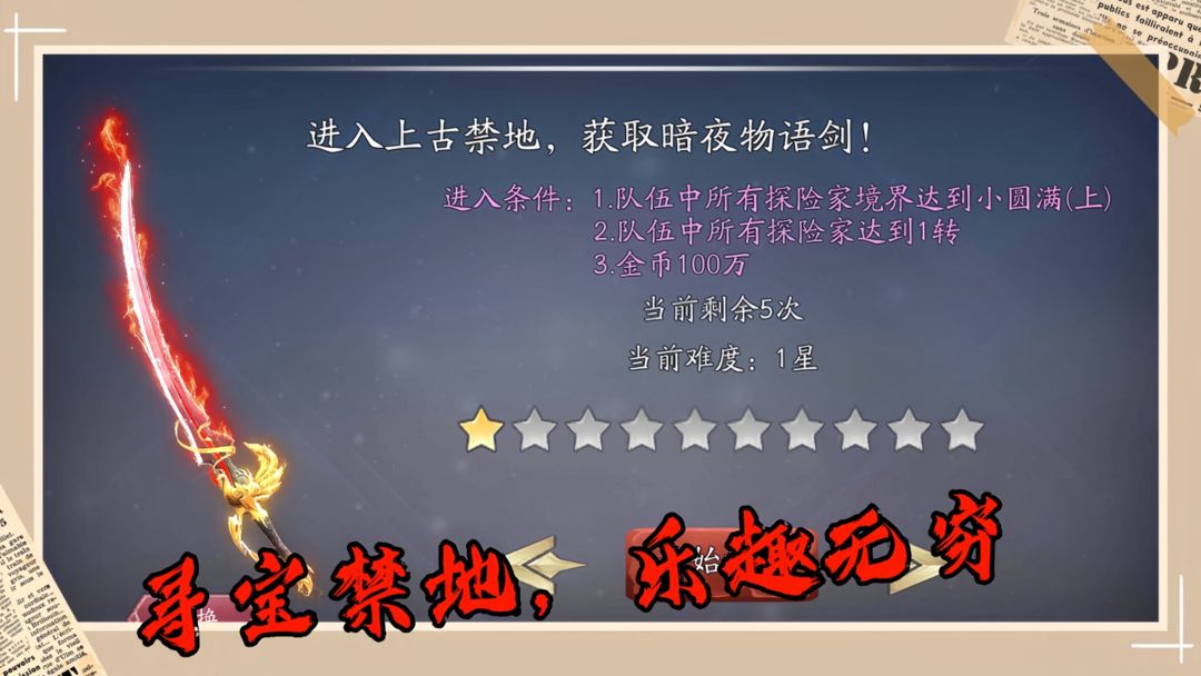 暗夜物语游戏截图