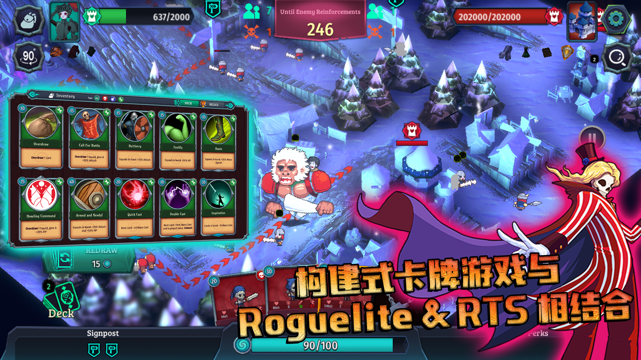 魔君：危险游戏游戏截图