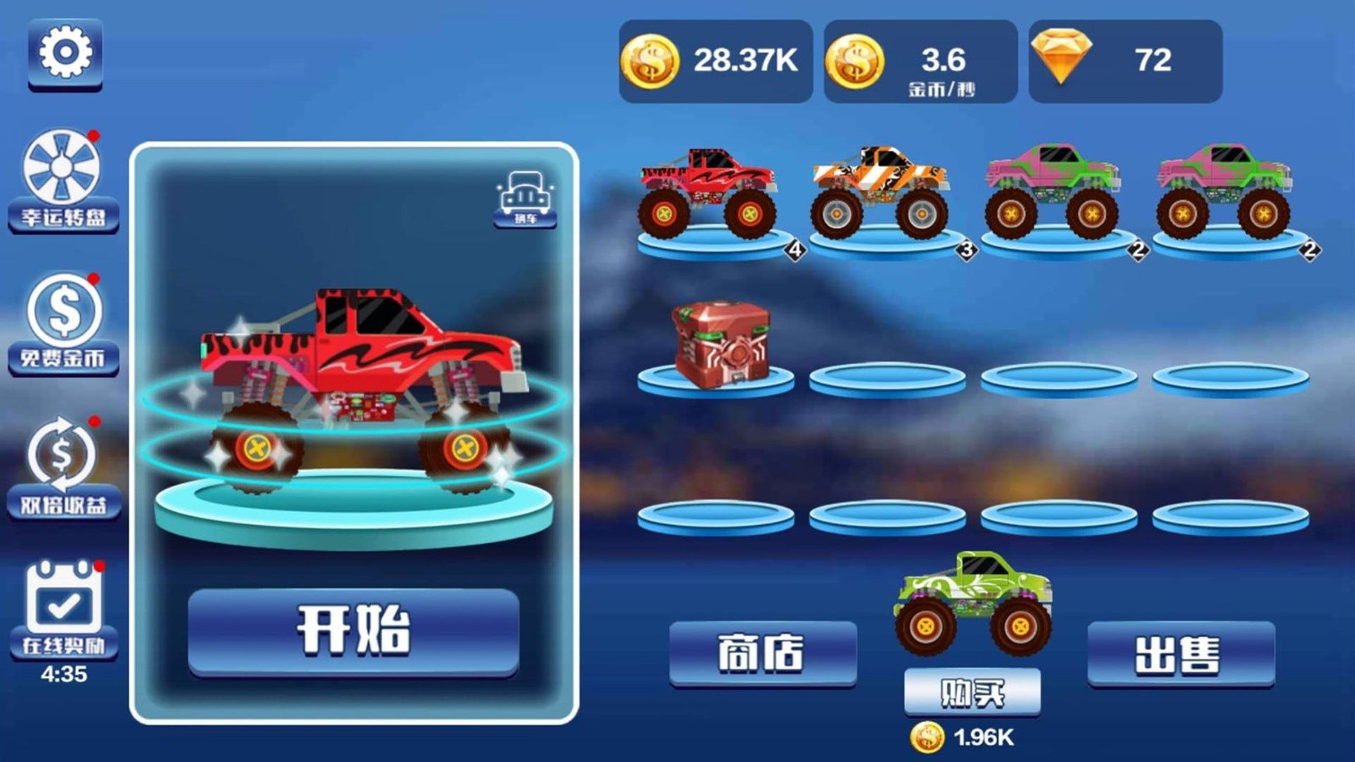 登山赛车之极限飞车游戏截图