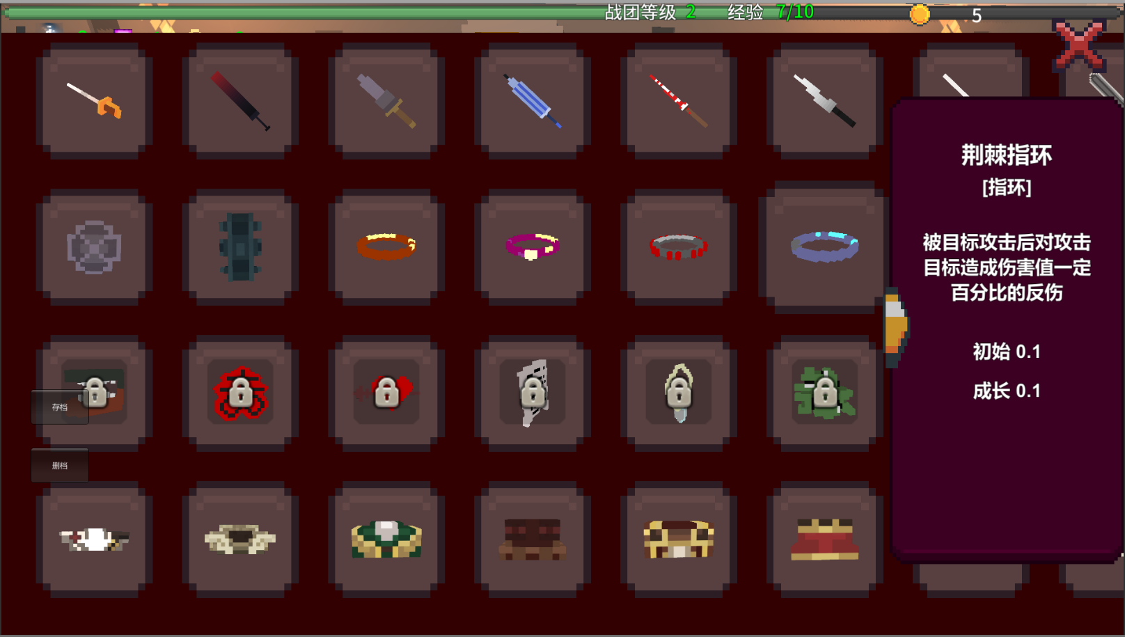 合成骑士游戏截图