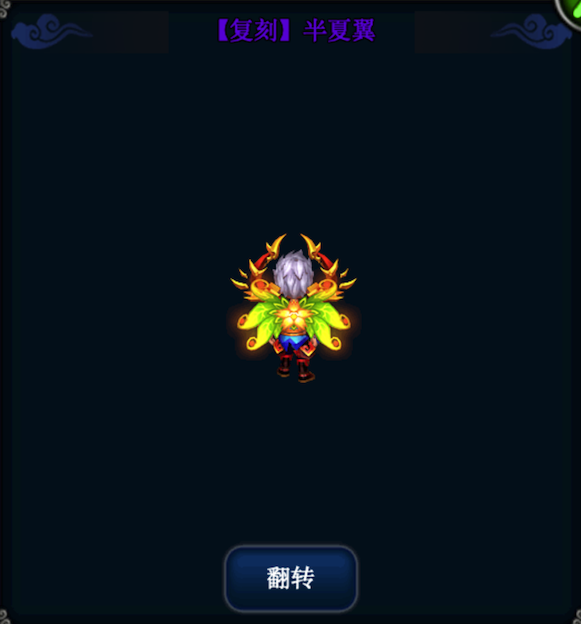 修仙金手指「仙道」重磅更新