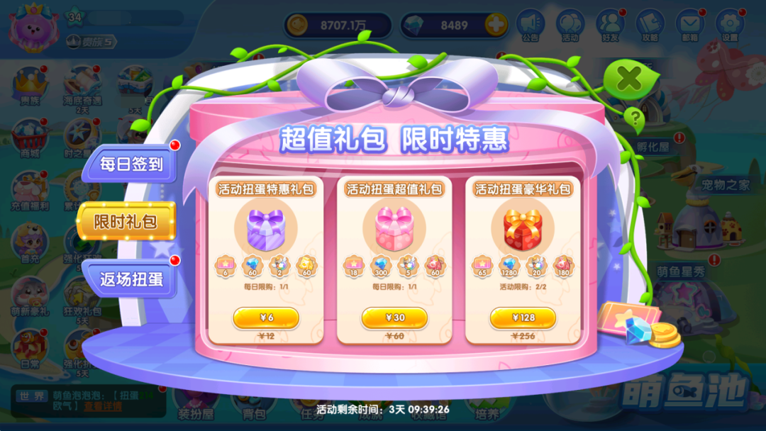 小红帽与狼外婆、考拉、大熊座