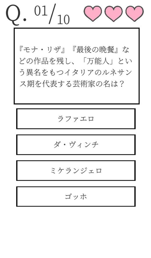 たのしいクイズ ホラー 謎解き 推理 難問 一般常識ゲーム 预约下载 Taptap 发现好游戏