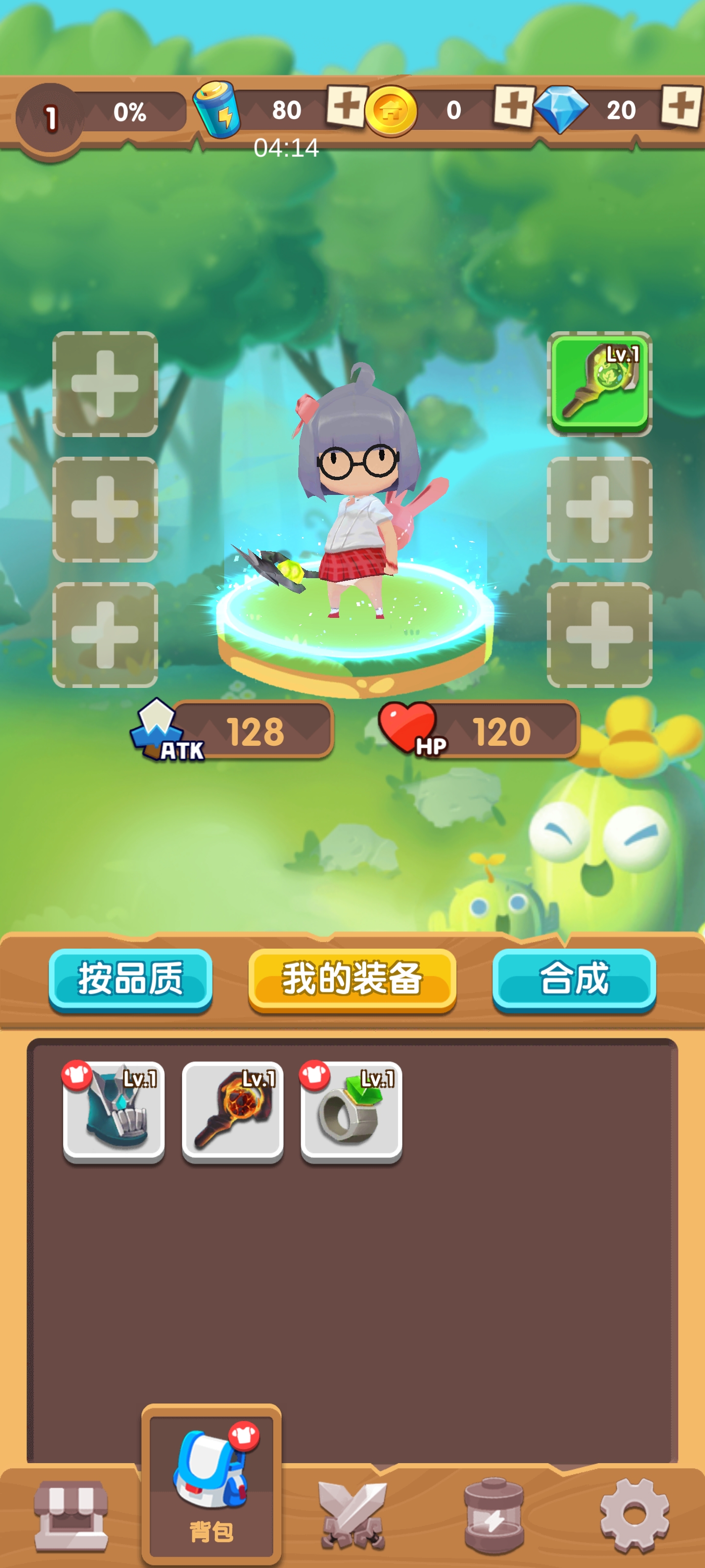 方块消除游戏截图