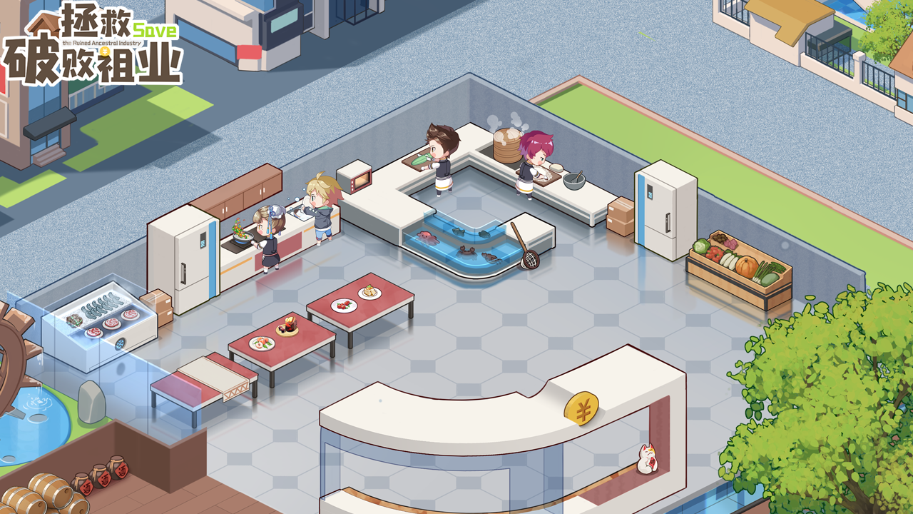 拯救破败祖业游戏截图