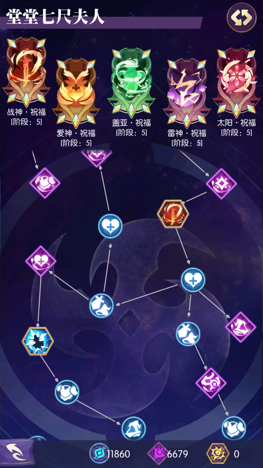 英雄专武同期上线