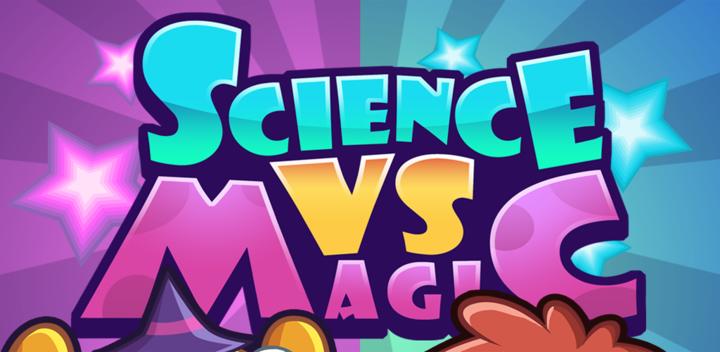 科学大战魔法（双人游戏合集）游戏截图