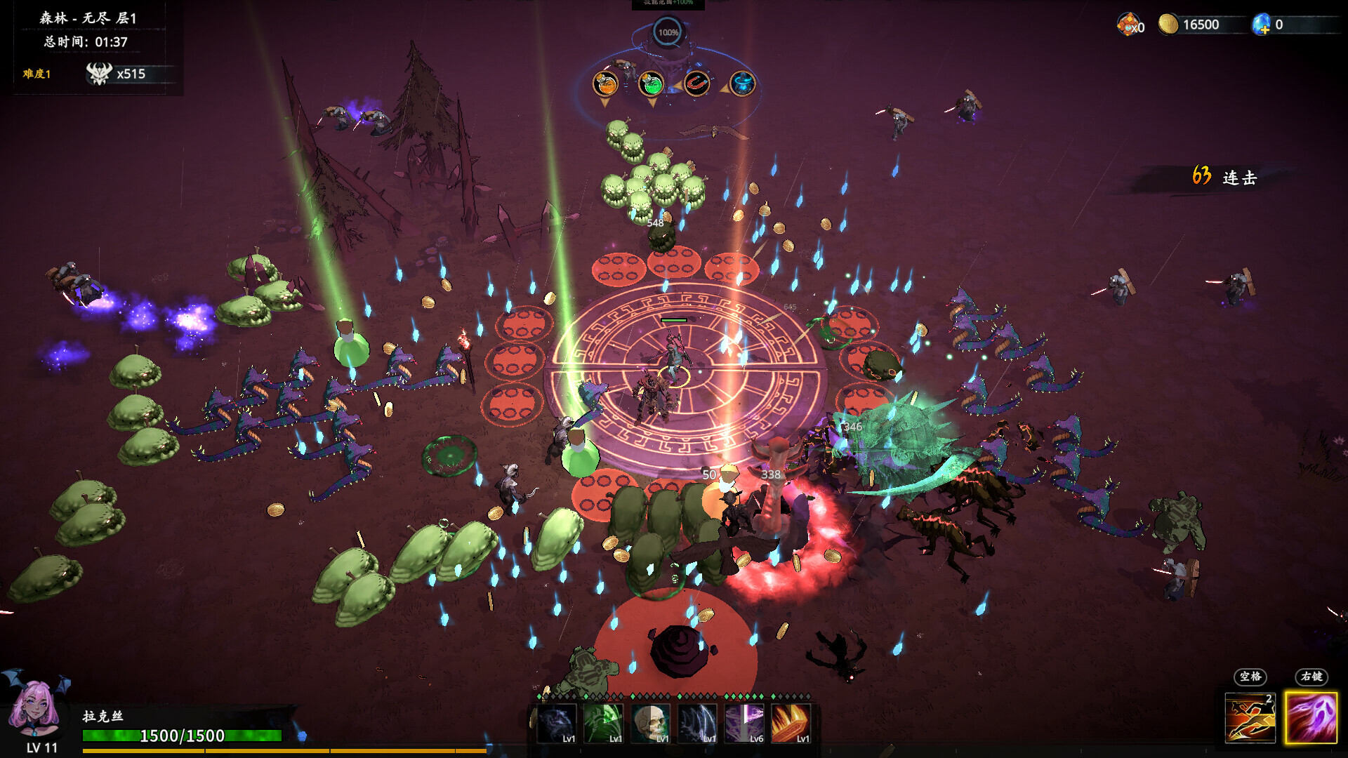 神器行者：奥罗瑞恩传奇游戏截图