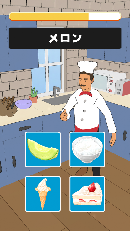 たべものクイズ游戏截图