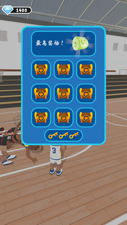 力挽狂篮 (Block'em All)游戏截图