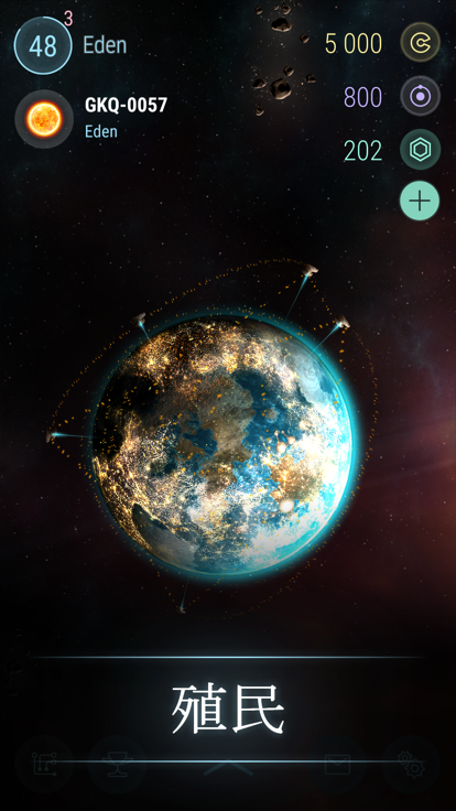 Hades' Star 建立一个庞大的太空帝国游戏截图