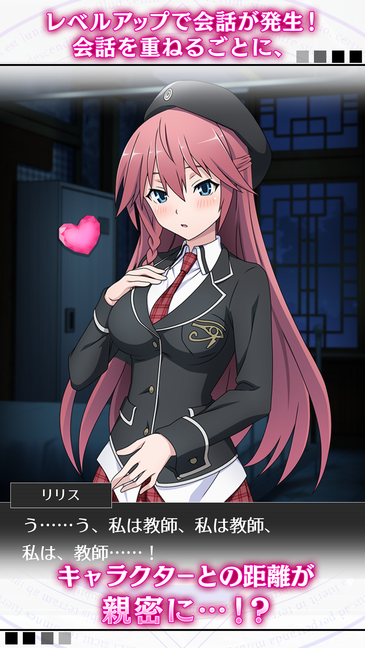 七人魔法使游戏截图