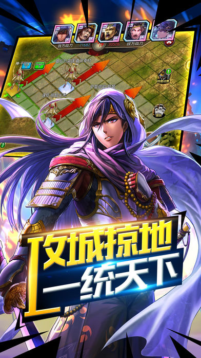 妖刀乱舞OL游戏截图