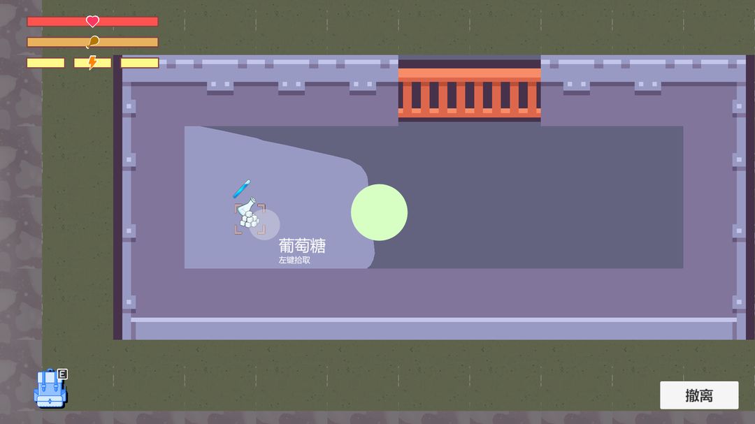 彼岸之光游戏截图