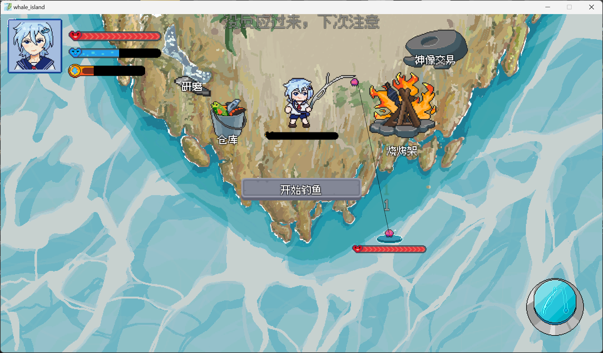 鲸鱼岛游戏截图