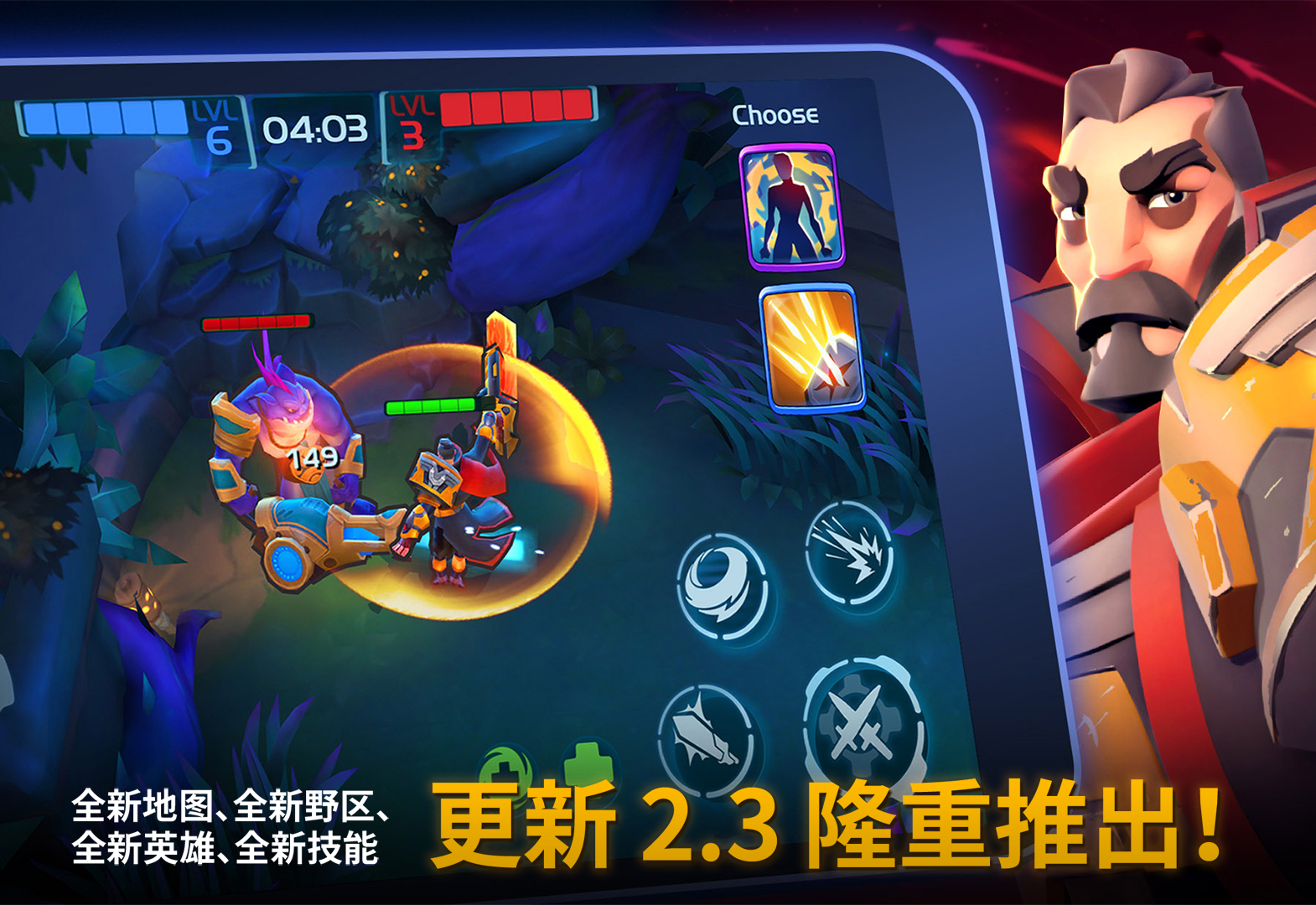 英雄行星 💫 荣耀的王者在自由西部世界征途的手游游戏截图