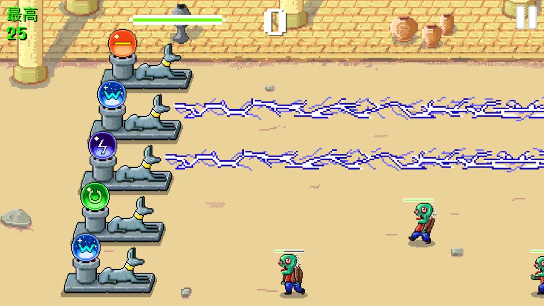 魔法大战僵尸游戏截图