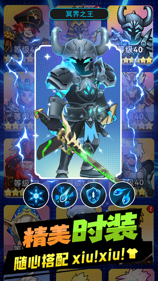 异星之地游戏截图