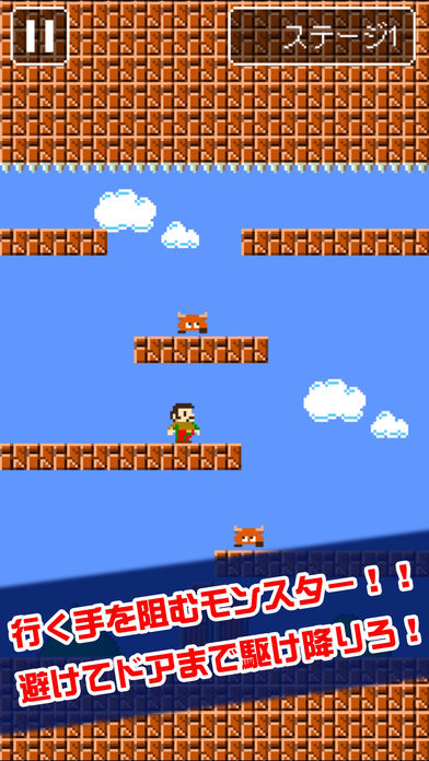 ピコピコ！アクションワールド游戏截图